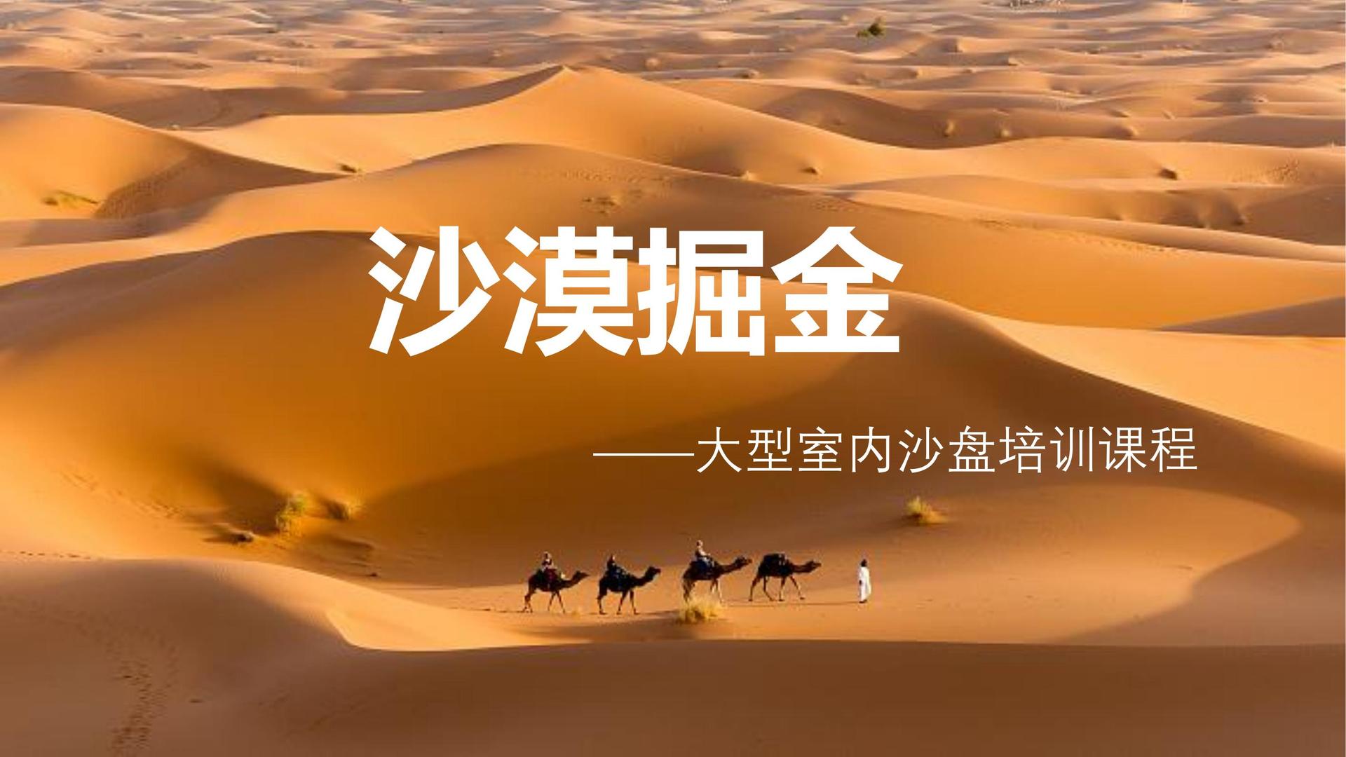 原创儿童剧《星星的旅行》